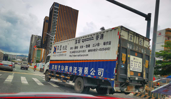 大件物流貨運(yùn)存在哪些問(wèn)題?哪個(gè)公司更可靠